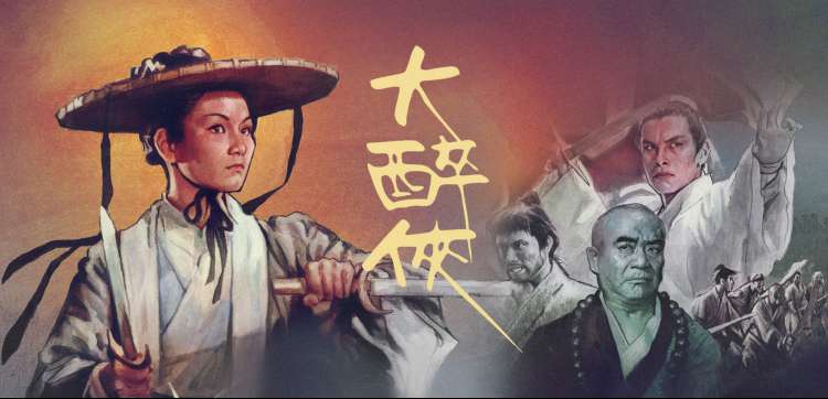 天堂电影在线免费观看 - 霸王别姬