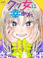 泰坦尼克号 高分电影推荐